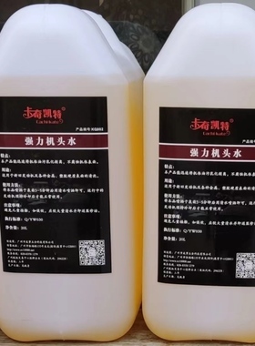 卡奇发动机外部清洗剂挖掘机黄油重油污清洁剂强力机头水大桶20L