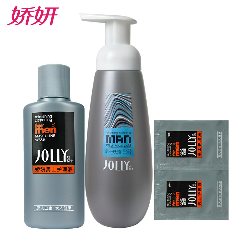 娇妍男士护理液100ml 男士洗液300ml 送旅行装 男用