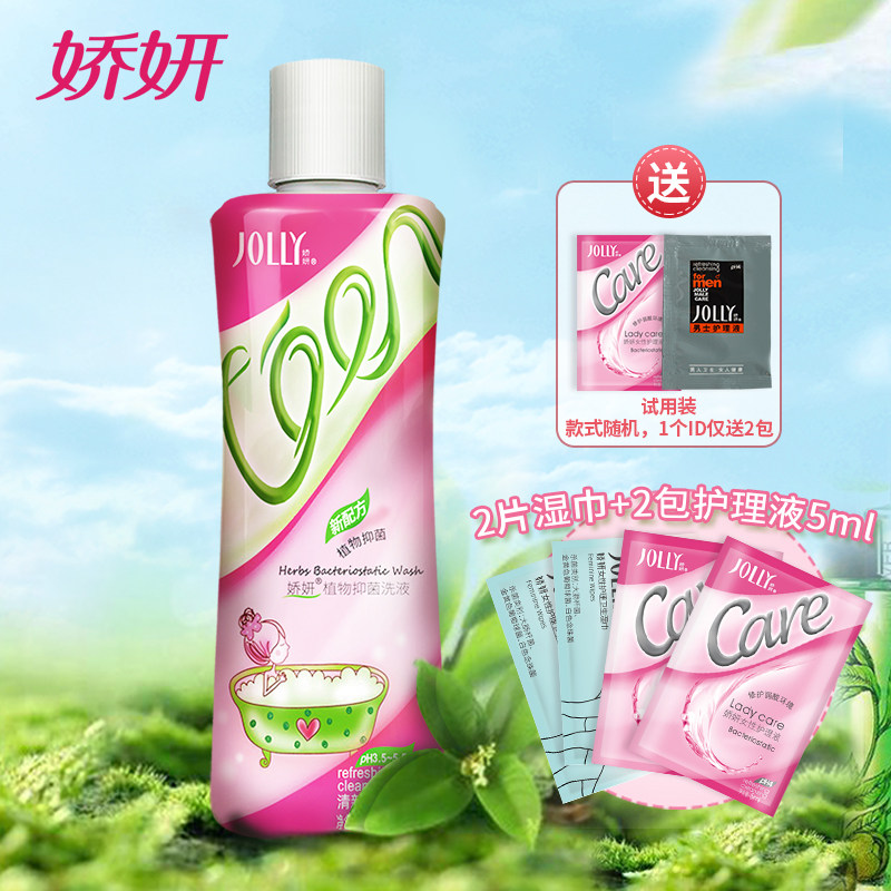 ���� �ݱ�Ů��˽������Һ 220ml 42.8Ԫ��2��(��21.4Ԫ/��)