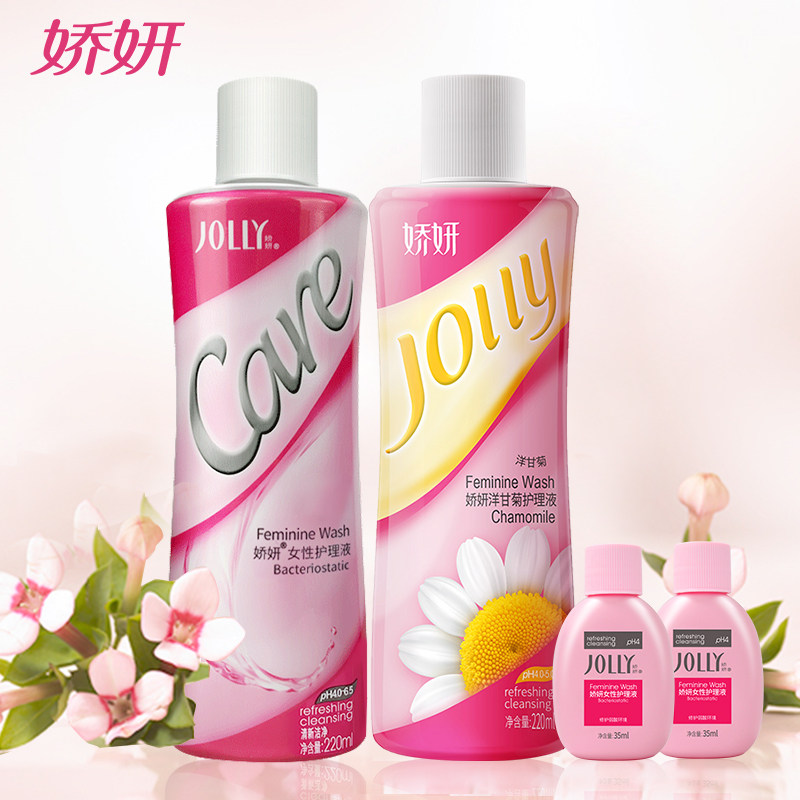 娇妍洋甘菊护理液+女性洗液 私处护理液弱酸性温和清洗液私护洗液