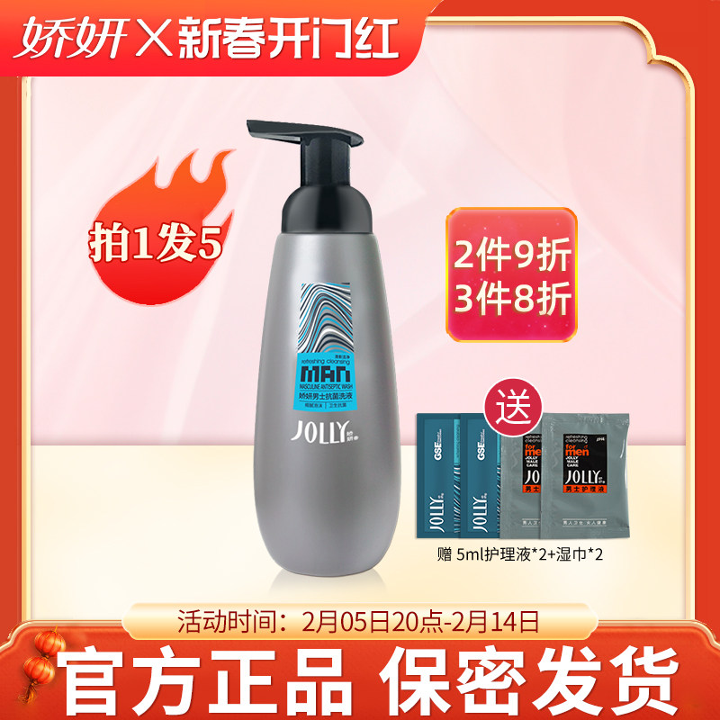 ������ʿϴҺ300ml ˽������ ȥ��ζ ��������ϴ˽������˽�ܴ�