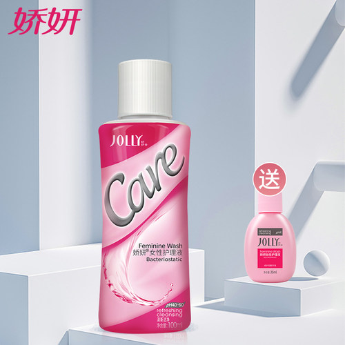 娇妍女性护理液100ml女性洗液