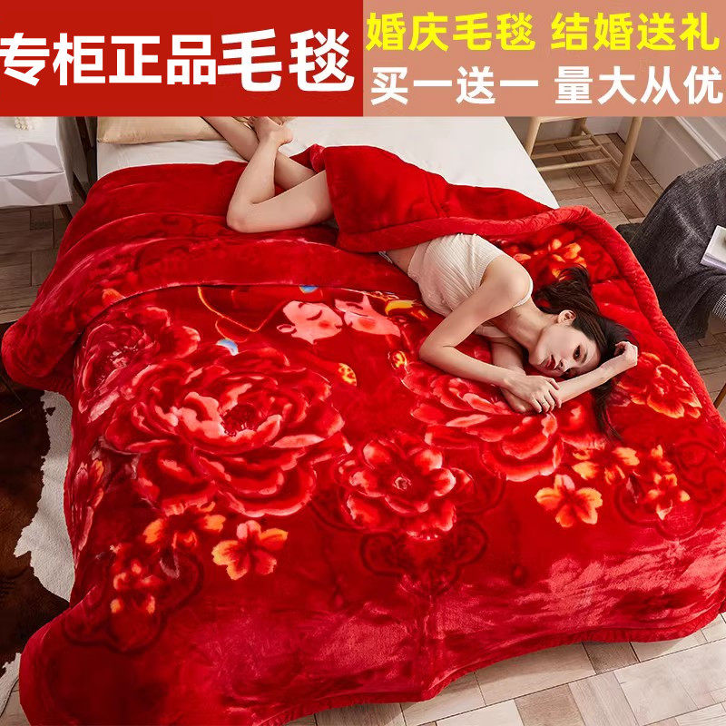 恒源祥集团毯子盖毯珊瑚绒毛毯