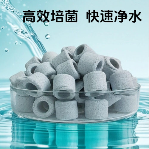 净水滤材石英球培菌球陶瓷环龙鱼海缸过滤材料滤桶生化鱼缸批发