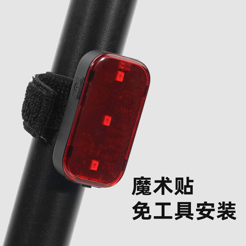 自行车尾灯背包灯跑步灯智能刹车感应骑行灯迷你便携夜骑夜跑尾灯