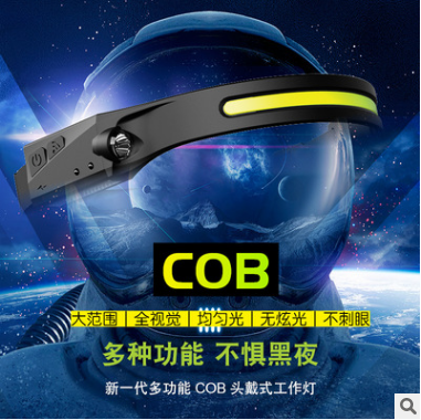 국경을 넘는 새로운 웨이브 센서 COB 헤드라이트 야외 사이클링 라이트 USB 충전 야간 주행등 LED 강한 빛 헤드라이트