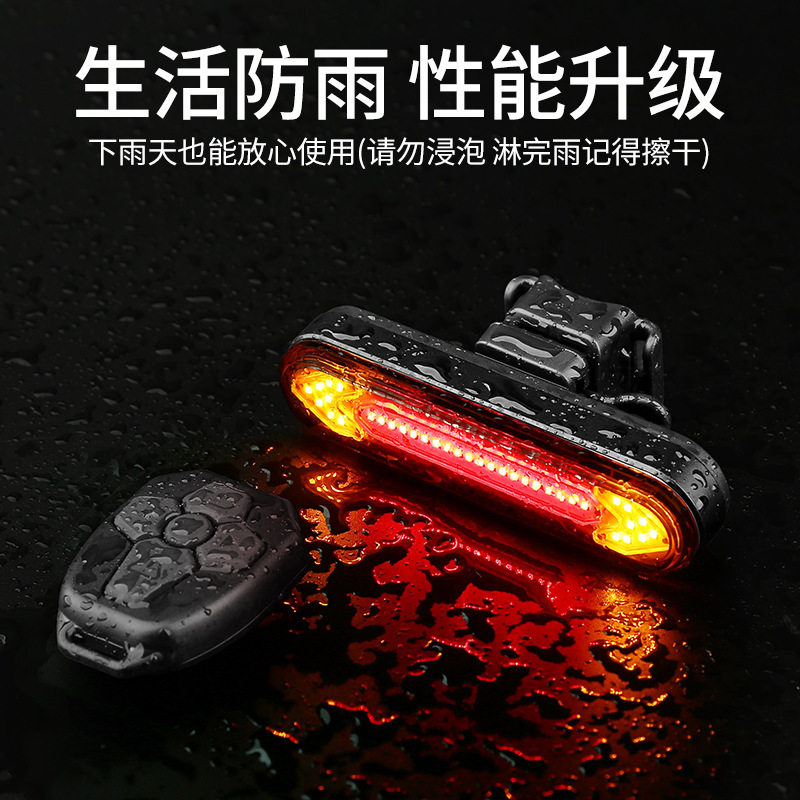 자전거 후미등 USB 충전 LED 무선 원격 제어 자전거 탑승 방향 지시등 산악 자전거 안전 경고등