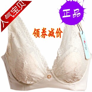 遇见.本文胸6880记忆软钢圈内衣云感棉背心款B C D薄杯收副乳胸罩