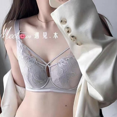 遇见.本文胸7016云感棉7015内衣调整型记忆软钢圈ABC杯收副乳胸罩