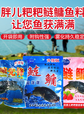 重庆酸溜溜速攻鱼饵水库窝料