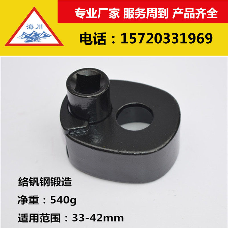 通用型方向机舵杆扳手 方向机内球头取出器拆卸器 螺杆拆装工具