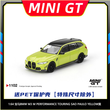 现货 MINIGT 1:64 宝马 BMW M3 黄色 合金收藏汽车模型#1102