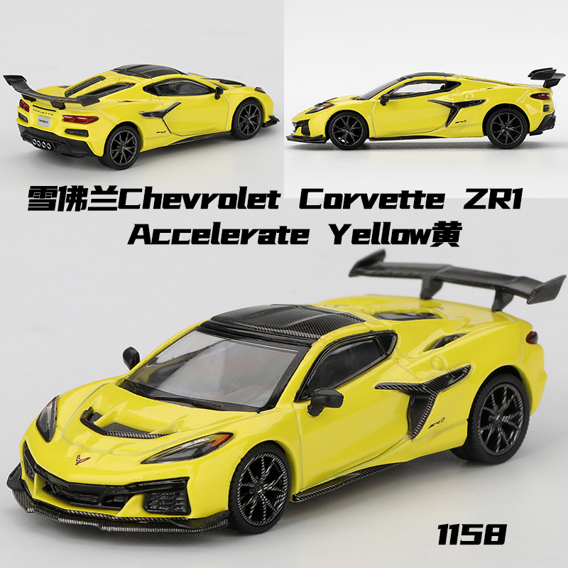 MINIGT 1:64 雪佛兰克尔维特 Corvette ZR1 1158# 合金汽车模型黄