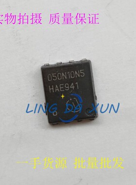 BSC050N10NS5 丝印050N10N5 TDSON-8 MOS场效应管100V N沟道