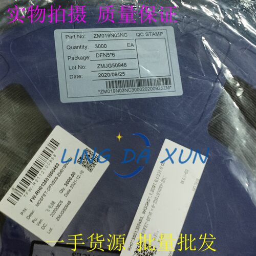 全新原装ZM019N03NC PDFN5*6 MOS场效应管 30V  N沟道 低内阻