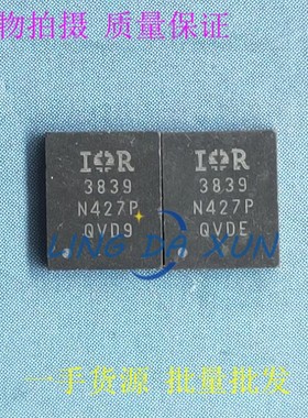 IR3839MTRPBF IR3839M 丝印3839 贴片QFN16 可调式开关稳压芯片IC