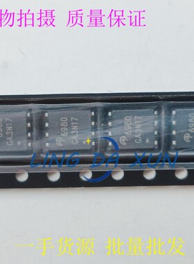 AON6980 MOSFET 双N通道 30V DFN5X6 MOS场效应管  现货