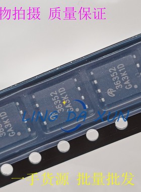 AONY36352 丝印36352  AON21321  QFN5X6 双管复合管   质量保证