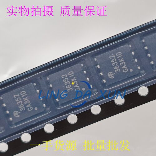 AONY36352 丝印36352  AON21321  QFN5X6 双管复合管   质量保证