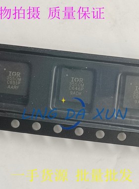 IR3550M 3550M QFN封装 同步降压栅极驱动器芯片 实物现货