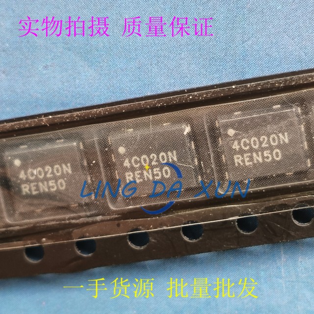 NTMFS4C020NT1G 丝印4C020N DFN5X6  30V低内阻 MOS场效应管