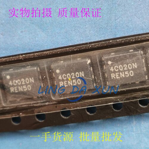 NTMFS4C020NT1G 丝印4C020N DFN5X6  30V低内阻 MOS场效应管