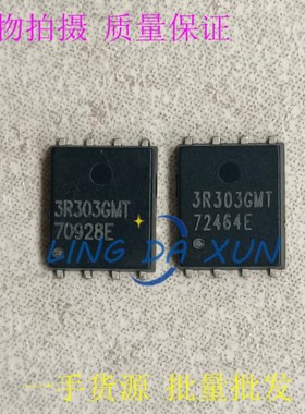 AP83T03GMT-HF 丝印83TGMT 场效应管MOS管72A 30V DFN5*6全新进口