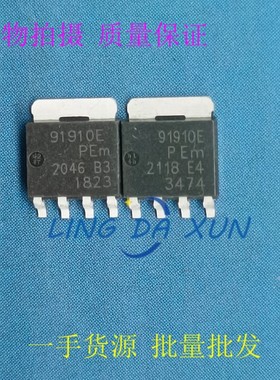 BUK9Y19-100E 丝印91910E N通道 100V 56A SOT-669 场效应MOS管