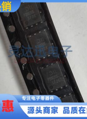 DMP2002UPS 丝印P2002US P沟道MOS管 -20V 贴片QFN5X6 现货