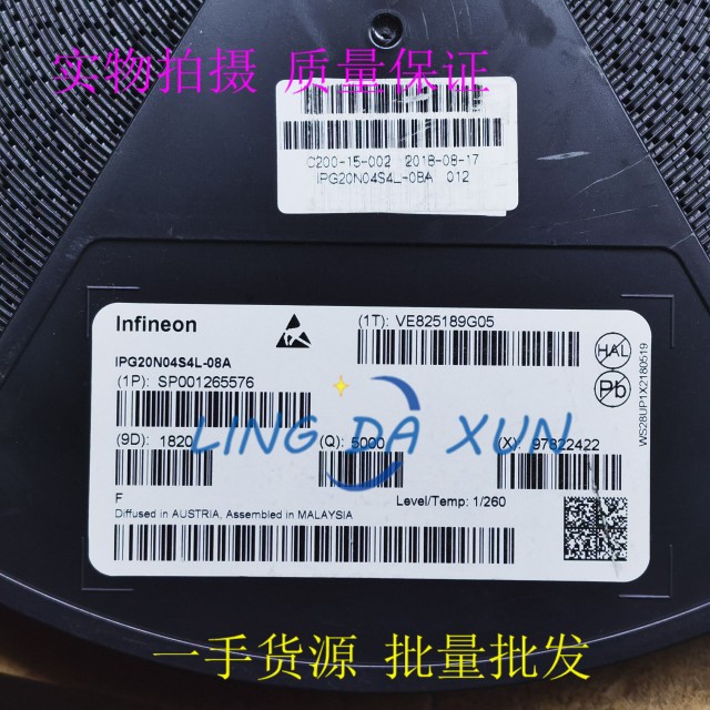 全新原装IPG20N04S4L-08A 丝印4N04L08 PG-TDSON-8-10 双N沟道