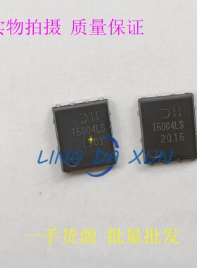 DMT6004LPS-13 丝印T6004LS  60V 90A QDFN-8 5x6 场效应MOS管