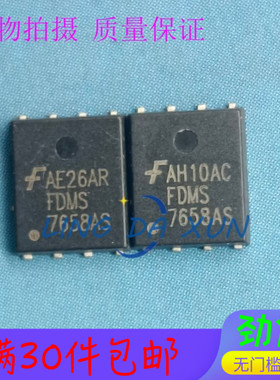 FDMS7658AS MOSFET N-CH 30V  DFN5X6 大电流低内阻MOS场效应管