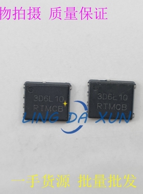 NTMFS3D6N10MCLT1G 丝印3D6L10 封装DFN5X6 100V 场效应管MOSFET