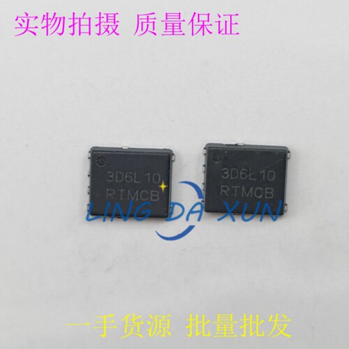 NTMFS3D6N10MCLT1G 丝印3D6L10 封装DFN5X6 100V 场效应管MOSFET