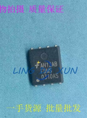 FDMS0310AS DFN5X6 MOSFET N沟道30V MOS场效应管 大电流低内阻