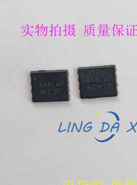 NVMFS5C466NLWF 丝印466LWF 40V 功率 MOSFET管 封装DFN5X6-8