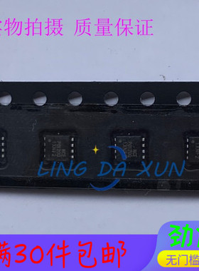 NCEP0120Q 100V 20A DFN3.3*3.3-8L 超结MOS场效应管 现货