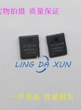 CRSM060N06L2 丝印SM060N06L2 QFN-8 5*6  N沟道 贴片MOS管