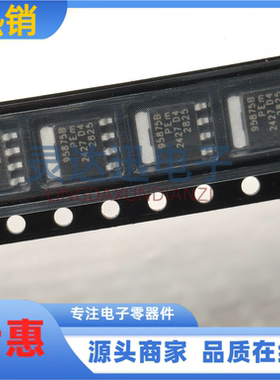 BUK9Y58-75B 丝印95875B LFPAK56 N沟道 75V MOS场效应管 汽车用