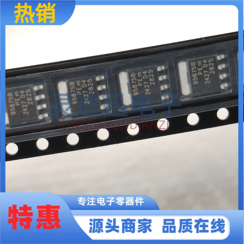 BUK9Y58-75B 丝印95875B LFPAK56 N沟道 75V MOS场效应管 汽车用