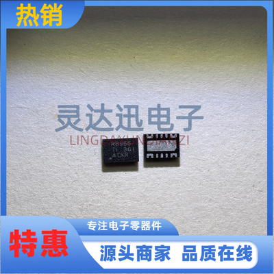 TPS22966DPUR 丝印RB966 负载控制器芯片 WSON14 现货，可直拍