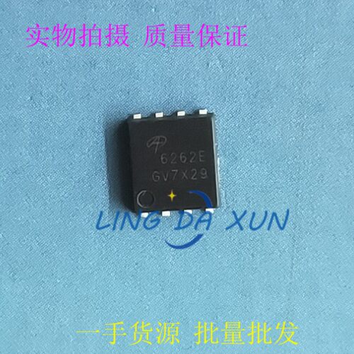 AON6262E DFN-8 5x6 丝印6262E 贴片N沟道 40A 60V 场效应MOS管