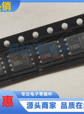 IAUCN04S7N012  TDSON-8 丝印7N04N012 方向机助力MOS场效应管