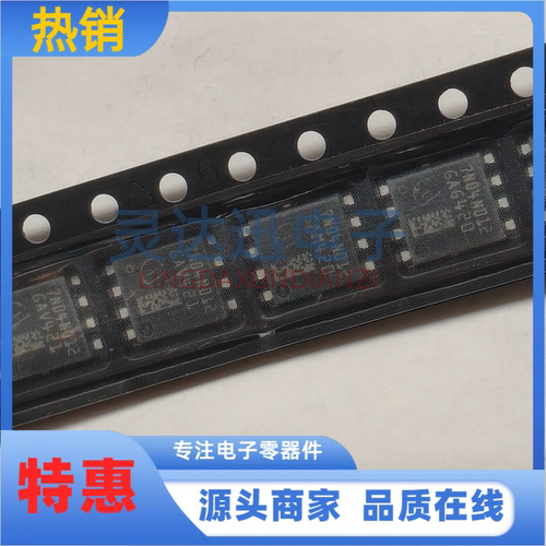 IAUCN04S7N012  TDSON-8 丝印7N04N012 方向机助力MOS场效应管