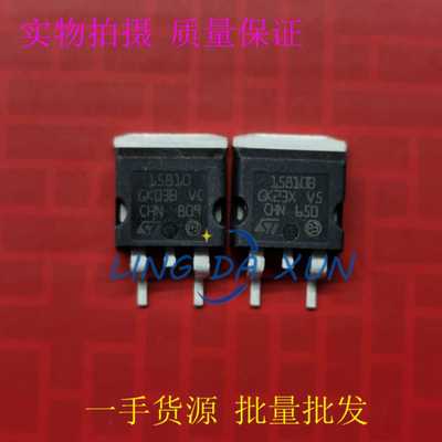 STH15810B  15810  TO263  MOS场效应管 100V  110A 电动车控制器