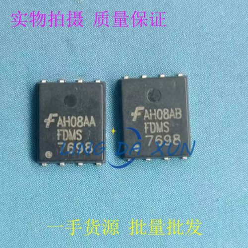 FDMS7698  N沟道 30V  DFN5X6-8 大电流低内阻MOS场效应管 现货