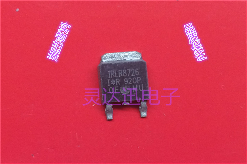 IRLR8726 LR8726  TO252 贴片MOS场效应管 N沟道　现货 质量保证