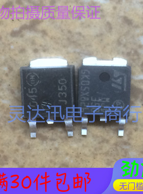MJD350 J350  TO252  原装贴片晶体管 现货库存 质量保证