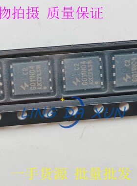 HYG011N04LS1C2 丝印G011N04 封装DFN5x6-8场效应管 MOSFET 40V