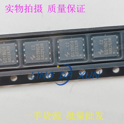 HYG011N04LS1C2 丝印G011N04 封装DFN5x6-8场效应管 MOSFET 40V